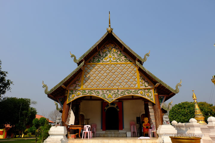 Fronton jaune et vert
