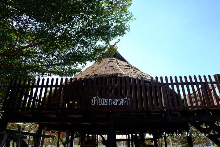 Centre culturel Taï Dam (ไทดำ)