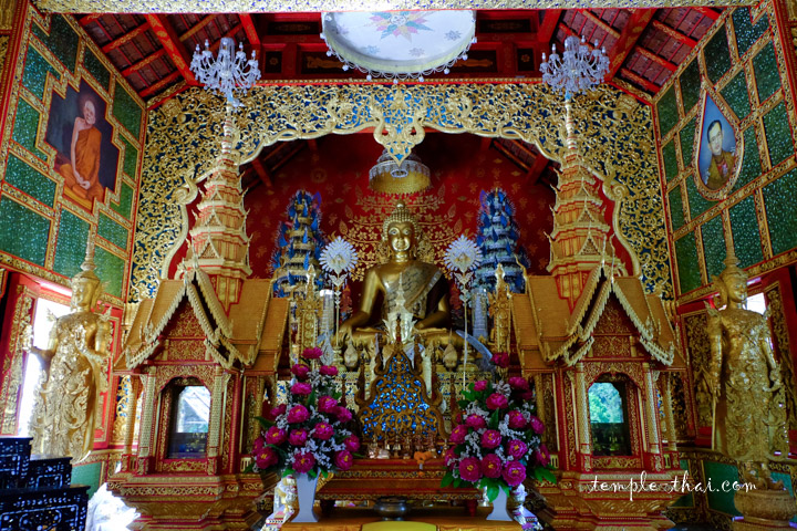 Wat Phra Phutthabat Si Roi