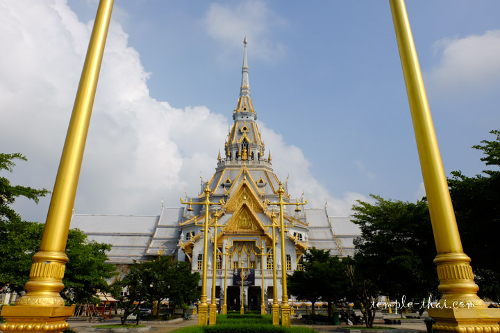 Wat Sothon