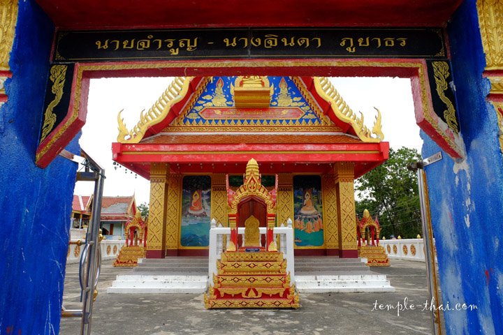 Porche d'entrée bleuté