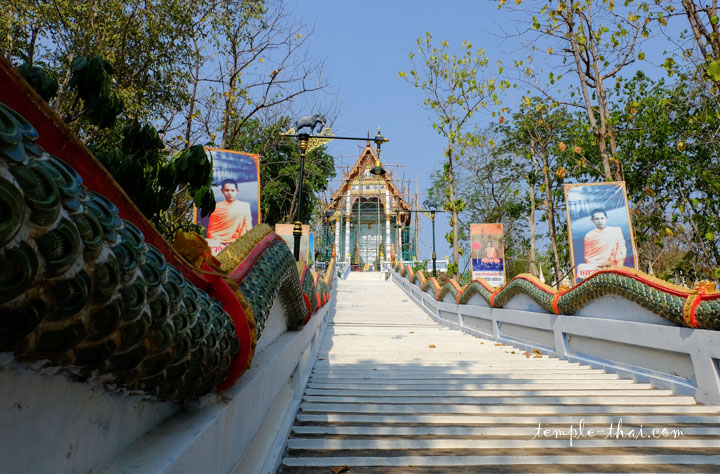 Wat Khao Rup Chang